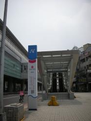 Metropolitan Park Station