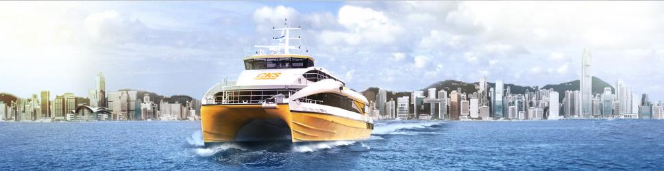 Ferry exterior