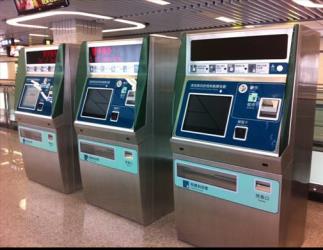 Xi'an Metro Ticket Machine