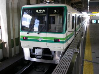 Train exterior