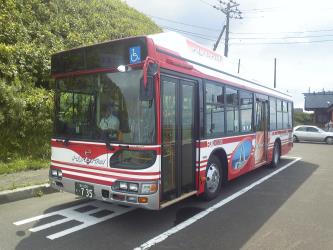 Bus exterior