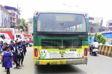 Bus Back View