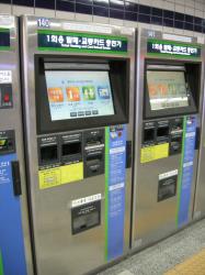 Ticket Vending machine