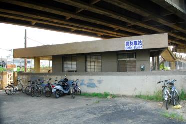 Balin Station