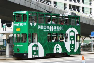 Tram exterior