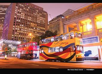 Tram exterior
