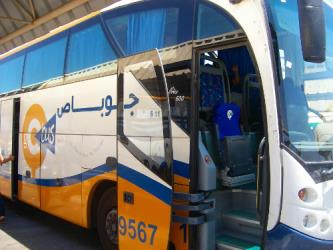 Bus entrance