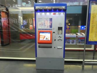 Ticket Machine