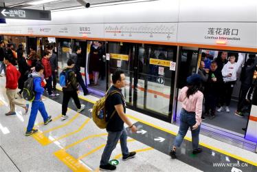 Xiamen Subway platform
