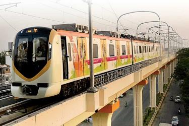 Metro Exterior