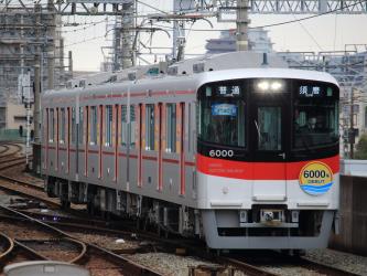 Train exterior